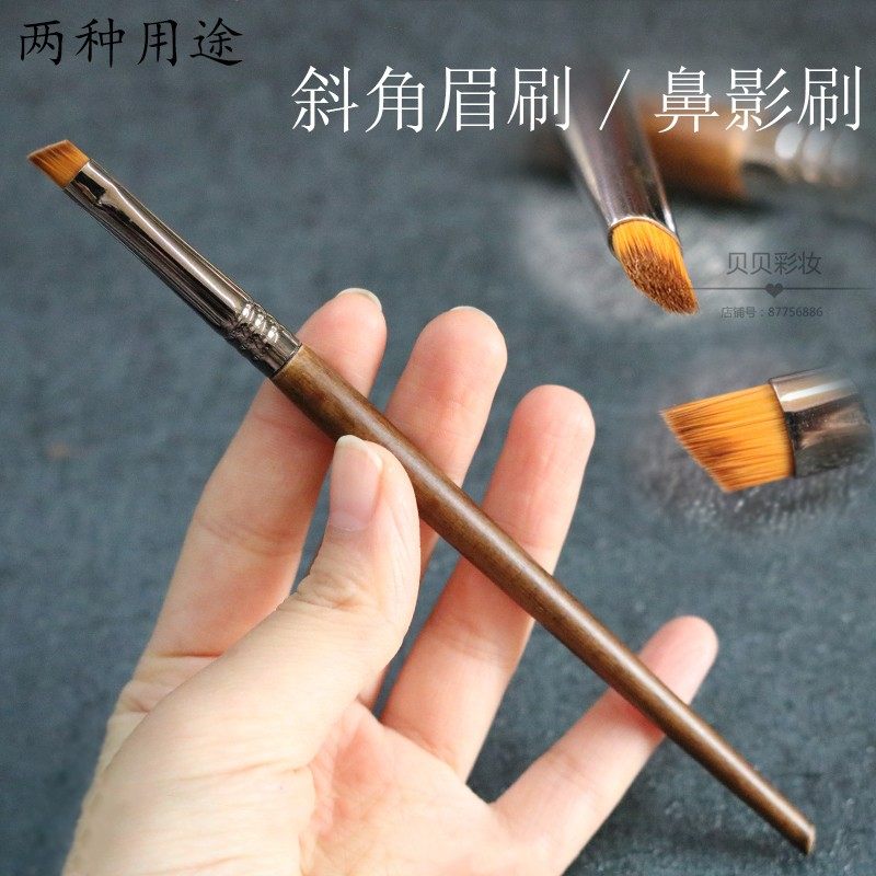 眉刷斜角眉刷化妆刷眉粉刷眉笔刷修眉刷工具一支单支画眉刷眼影刷