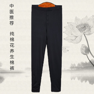 排湿寒东北传统手工棉裤 蝉昭男中医推荐 保暖新疆长绒棉纯棉花棉裤