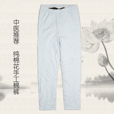 排湿寒保暖中医棉裤蝉昭棉花高腰