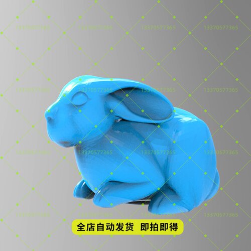 兔子STL/3D圆雕图数控精雕