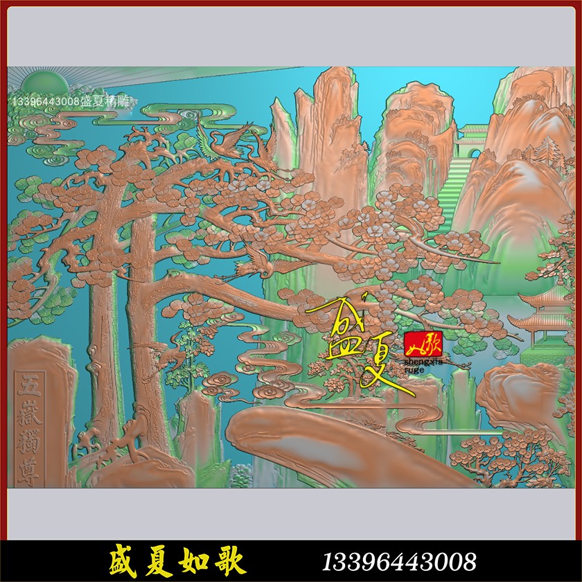 迎客松精雕图仙鹤山水壁画背景墙背板屏风浮雕仿古木雕挂匾灰度