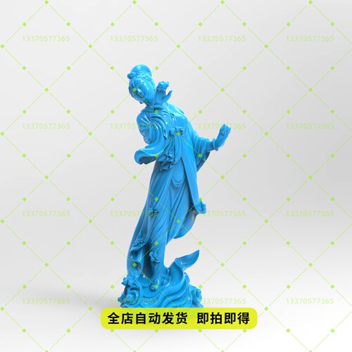 仙女STL/3D圆雕图数控精雕