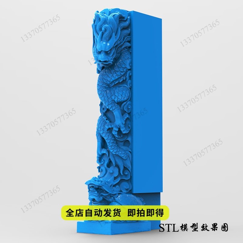 歪头半龙狮子柱stl三维立体圆雕图3D打印模型精雕图