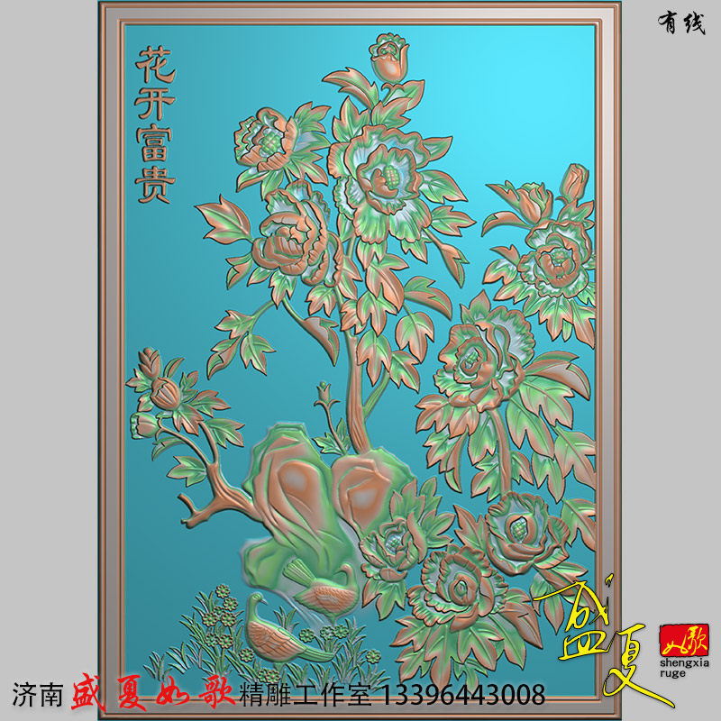 花开富贵 牡丹 精雕图 电视背景墙 石雕浮雕图  木雕灰度图