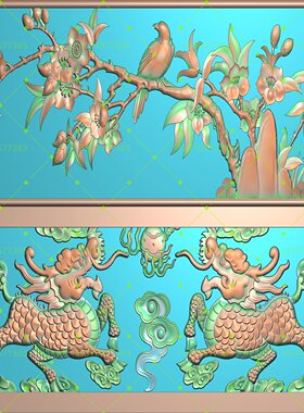 喜上梅稍玉兰墓碑围坟石栏板图