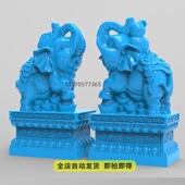 对象莲花座stl三维立体圆雕图3D打印模型精雕图