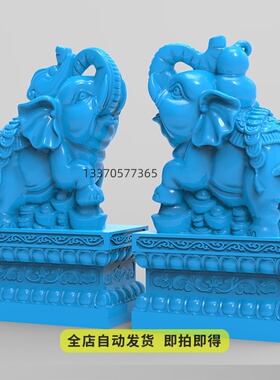 对象莲花座stl三维立体圆雕图3D打印模型精雕图