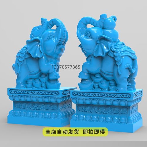 对象莲花座stl三维立体圆雕图3D打印模型精雕图