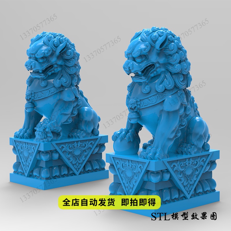 公母对狮stl三维立体圆雕图3D打印模型精雕图