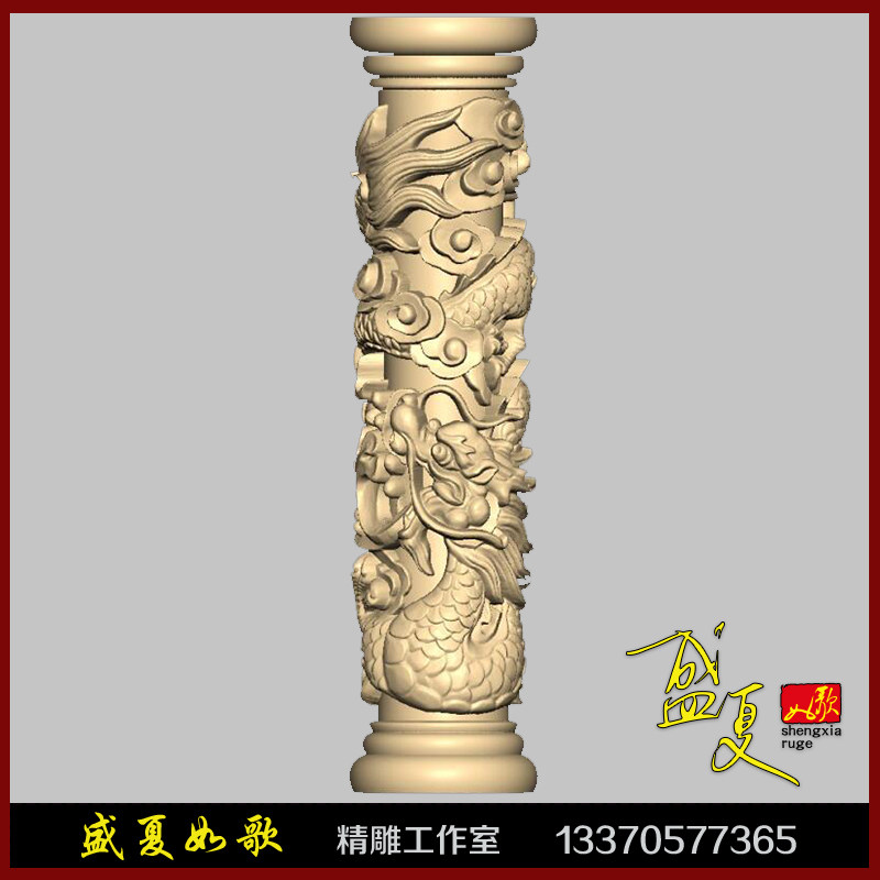 盘龙柱圆精雕图浮雕图三维立体图stl木石雕图灰度图新款精品