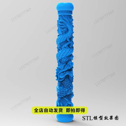 圆鼓墩龙柱stl三维立体圆雕图3D打印模型精雕图