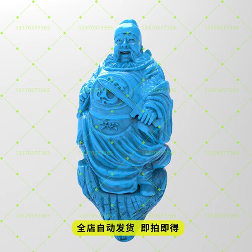 钟馗核雕STL/3D圆雕图精雕图