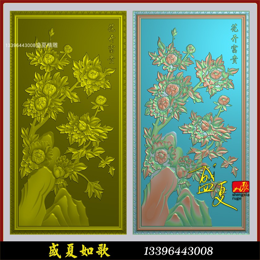 花开富贵牡丹花精雕图浮雕灰顶箱柜木雕背板背景墙