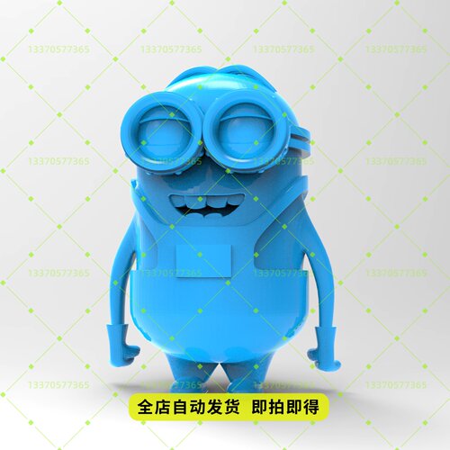 动漫人物神偷奶爸小黄人stl三维立体圆雕图3D打印模型精雕图
