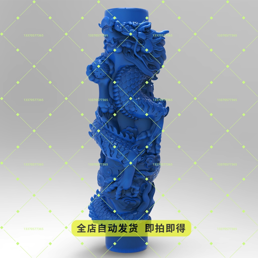精品公墓龙柱霸气stl三维立体圆雕图3D打印模型精雕图