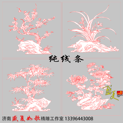 四季花草线雕路条图梅兰竹菊君子矢量plt精雕图文泰适用DXF