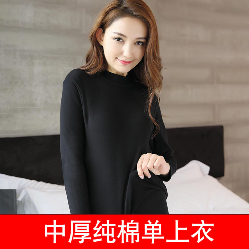 莹柔女士秋冬中厚高领t恤衫黑