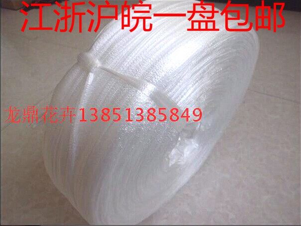 捆扎绳塑料绳撕裂带打包带包邮