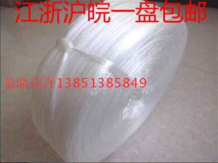 售 捆扎绳 塑料绳 撕裂带 捆绑绳 打包带 包装绳 尼龙绳 新料包邮