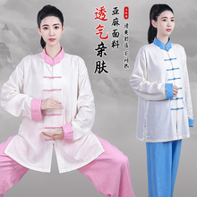 清仓纯亚麻太极服女练功服长袖长裤武术表演服太极拳服高端中国风