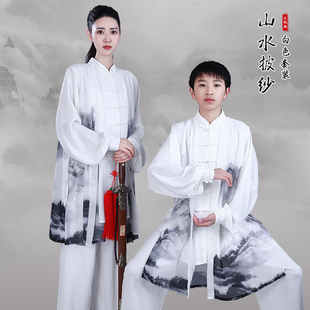 儿童武术练功服少儿太极拳中小学生功夫扇表演演出服装披纱三件套