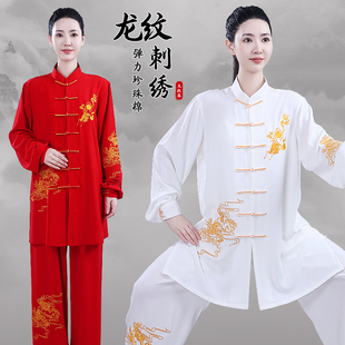 高端八段锦新款 刺绣龙纹 太极拳服练功武术比赛演出春秋男女中长款