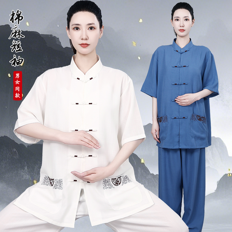 新款太极服男女高端刺绣棉麻晨练