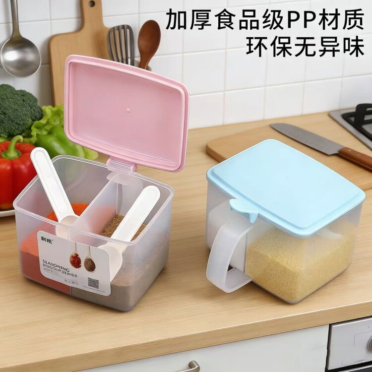 厨房调料盒一体式分格圆形调味盒双格调料罐带勺子收纳佐料盒罐