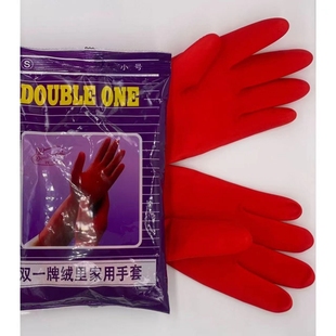 广州双一牌(高级)家用手套/洗衣/餐具/地板/卫浴碗筷清洁家务