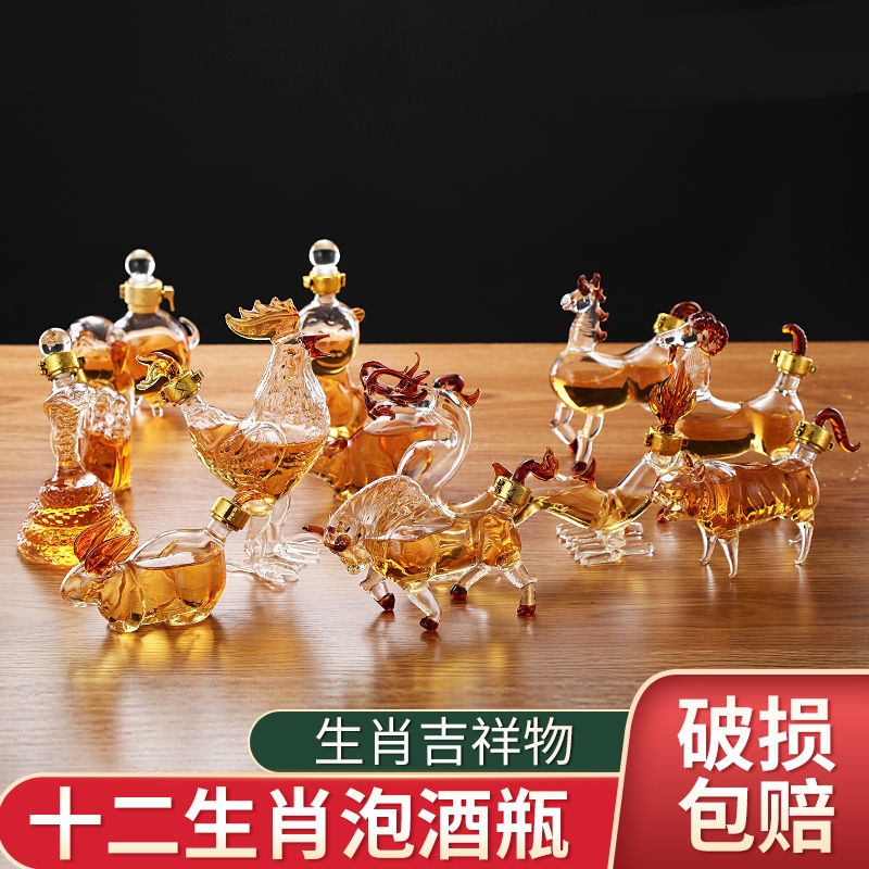 创意150ml生肖泡酒瓶礼盒