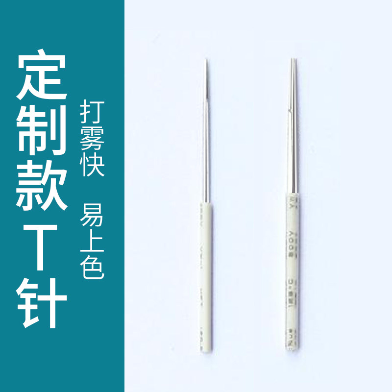 t5美咖纹绣针手工特制钢针圆针打雾粉雾眉零结痂易上色定制刀片