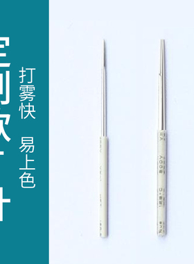 T5美咖纹绣针手工特制钢针圆针打雾粉雾眉零结痂易上色定制刀片
