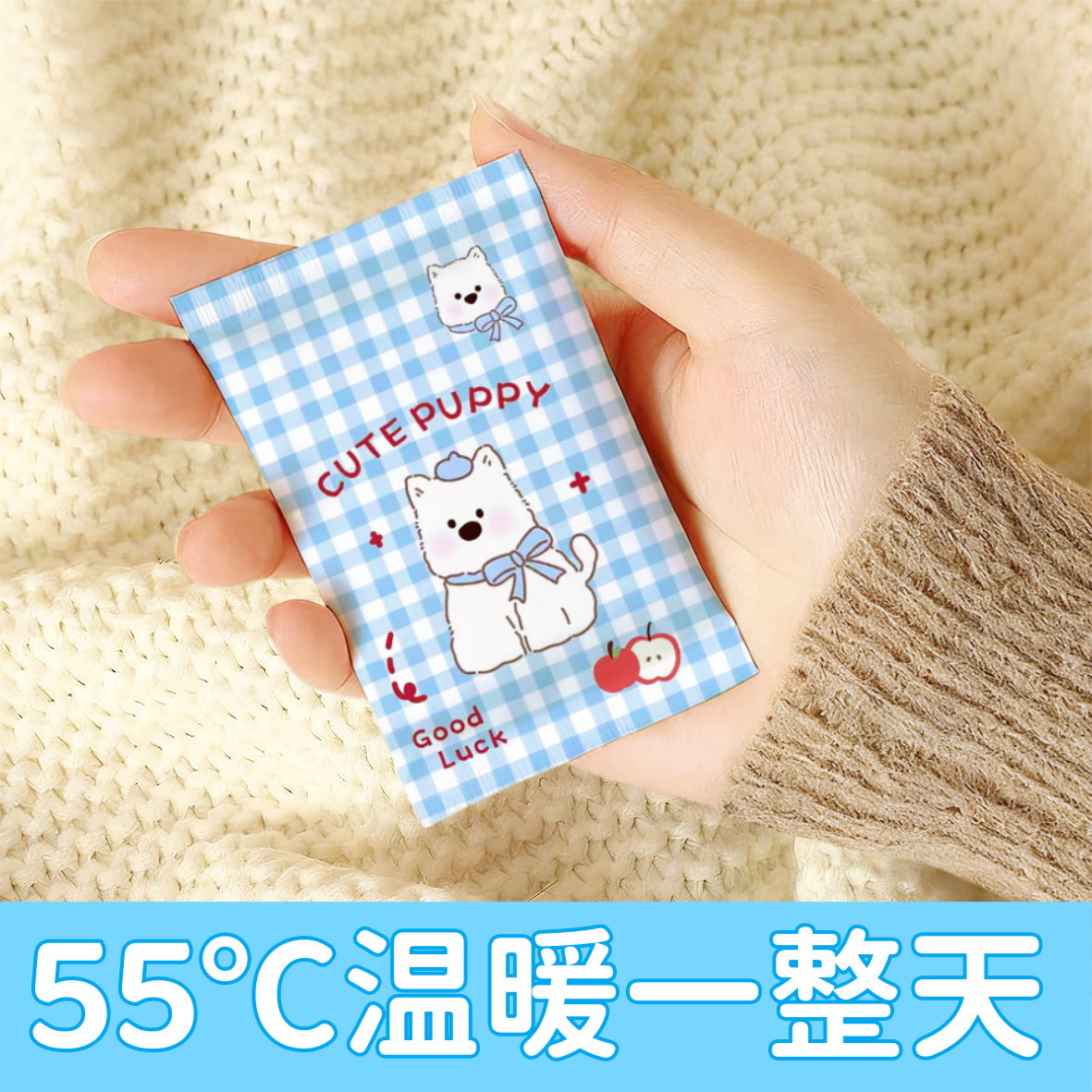 自发热暖手宝手握式暖宝宝2025新款学生专用神器儿童一次性暖手贴