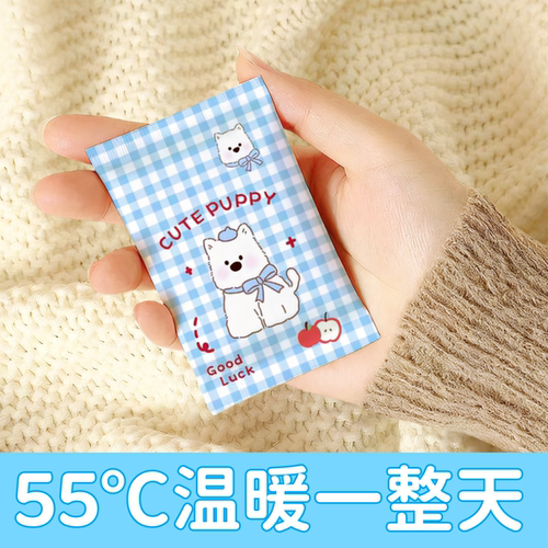 自发热暖手宝手握式暖宝宝2025新款学生专用神器儿童一次性暖手贴
