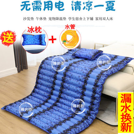 降温水床垫学生宿舍凉席
