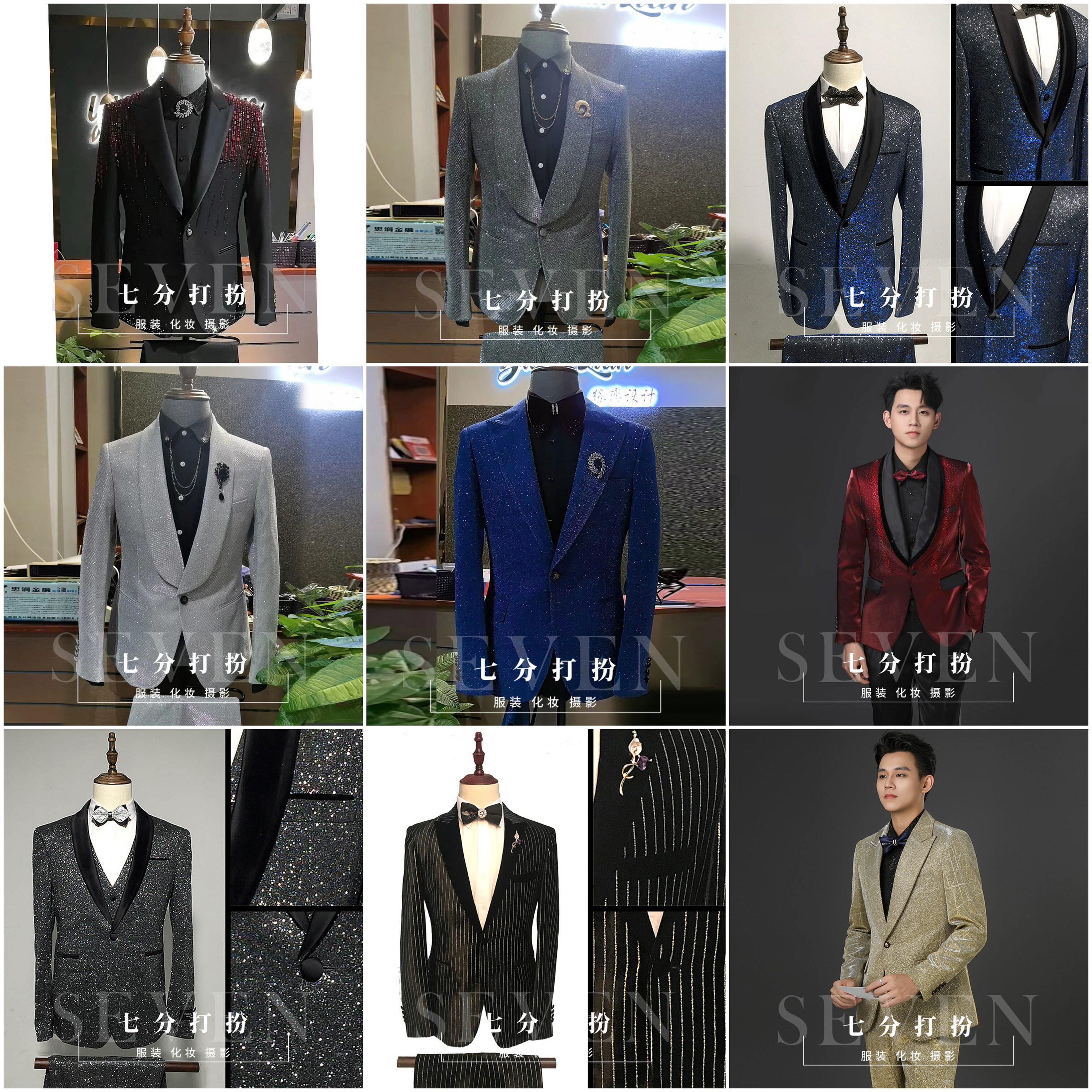 租精品西装套装年会主持人礼服合集出租宴会亮片指挥西装租赁