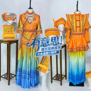 租少数民族土家族舞蹈服高端《西卡兰普》彝族盛装出租赁演出服