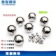 6mm500粒 实心304不锈钢球不锈钢钢球钢珠2 4.5 包邮 耐酸碱