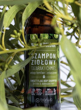 BARWA草本菖蒲蛇麻花洗发水 重塑强韧脆弱受损头发 防断防脱250ml