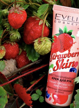 Eveline Cosmetics 草莓再生护手霜 保湿滋润再生舒缓刺激 50ml