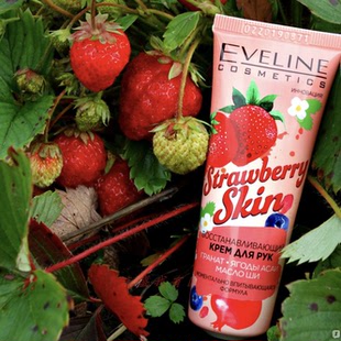 Eveline Cosmetics 草莓再生护手霜 保湿滋润再生舒缓刺激 50ml