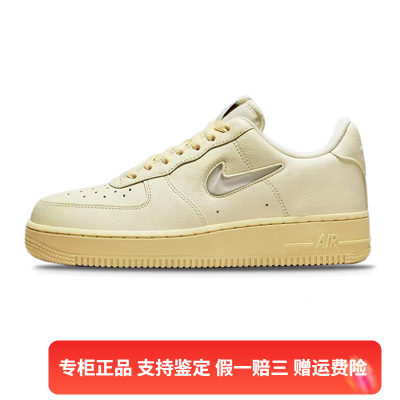 Nike/耐克AirForce1男女同款舒适透气耐磨运动休闲板鞋DO9456-100