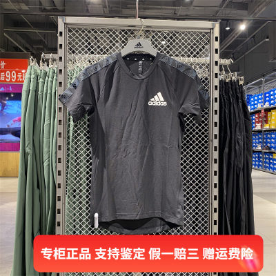 Adidas/阿迪达斯男子经典l运动健身训练短袖圆领透气T恤 GR9677