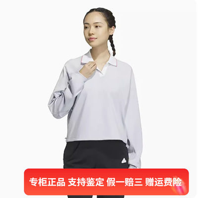 正品Adidas/阿迪达斯女子春季新款翻领休闲运动卫衣JE3616 JE3617