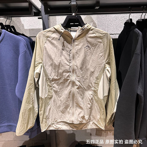 NIKE耐克Trail Aireez男25夏季新款运动户外宽松外套FN4003-247