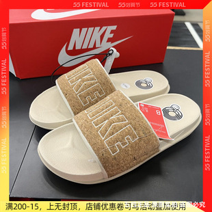 Nike耐克 OffCourt SE 女子软木塞休闲沙滩运动拖鞋 CT0624-200