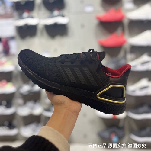 正品Adidas/阿迪达斯男女龙年新年款轻便运动休闲跑步鞋 IF9269
