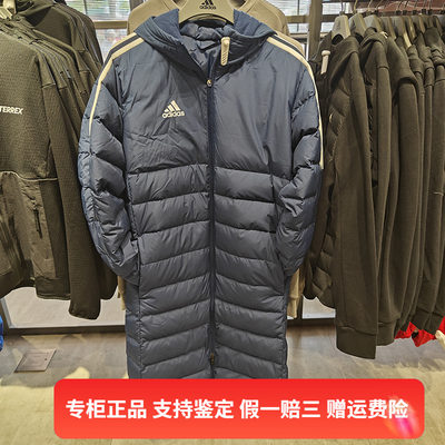 正品Adidas阿迪达斯冬季男子羽绒服防风保暖中长款连帽外套GM5246