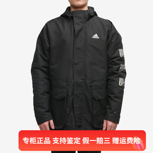 Adidas 阿迪达斯 男款加绒保暖运动休闲户外中长茄克外套 H37917