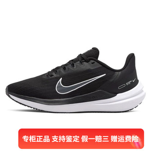 001 DD8686 正品 Nike耐克百搭简约女子低帮透气休闲运动耐磨跑步鞋